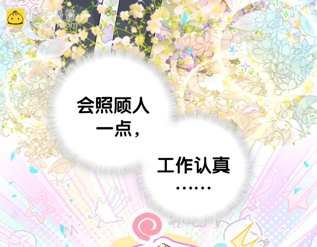 第266话 功德+10086134