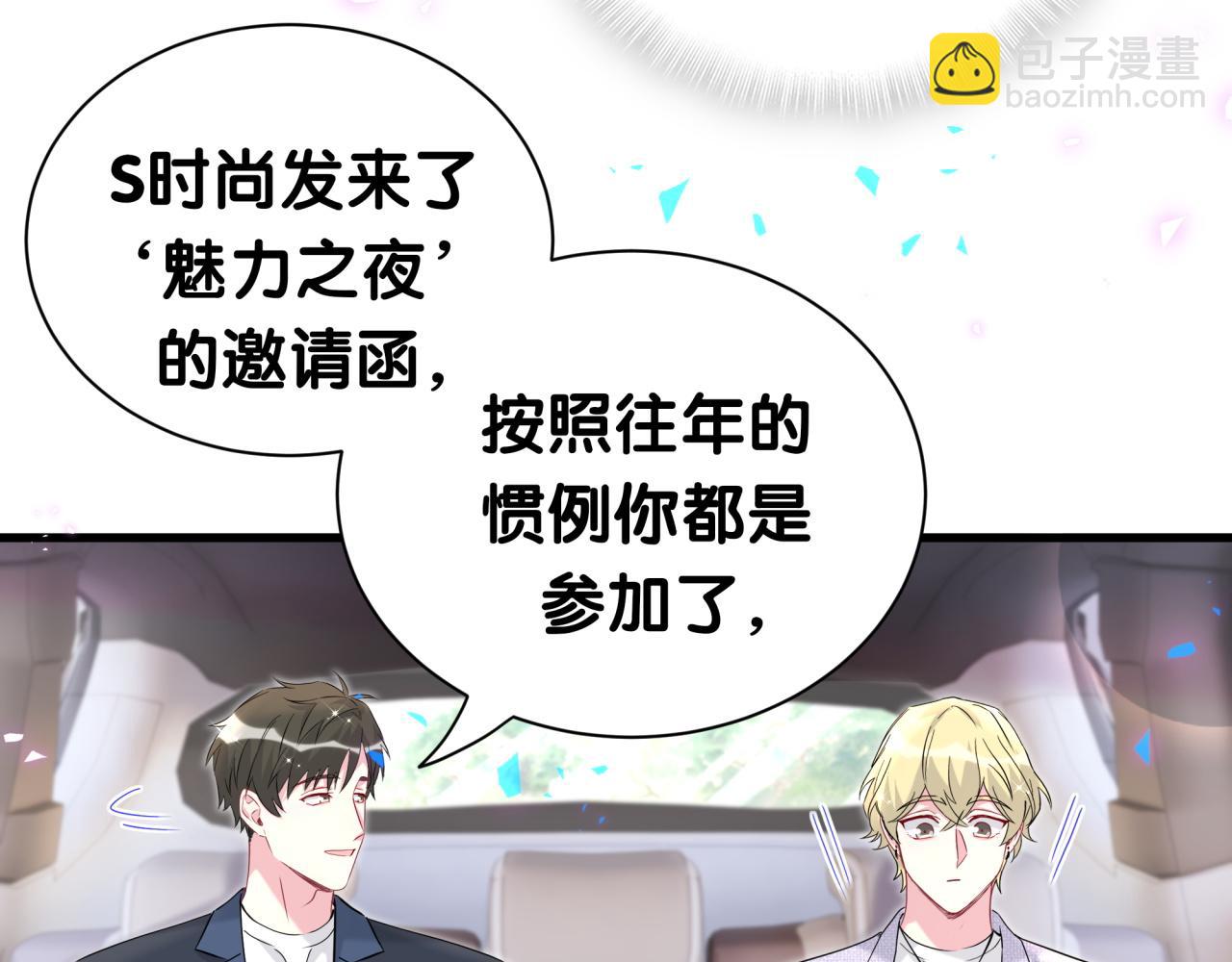 第266话 功德+10086138