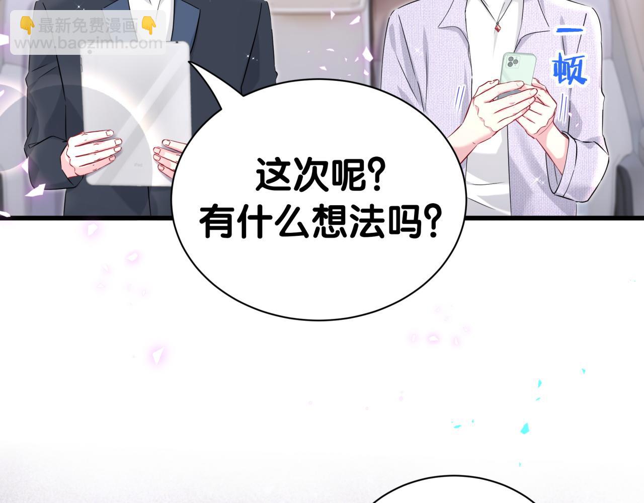 第266话 功德+10086139