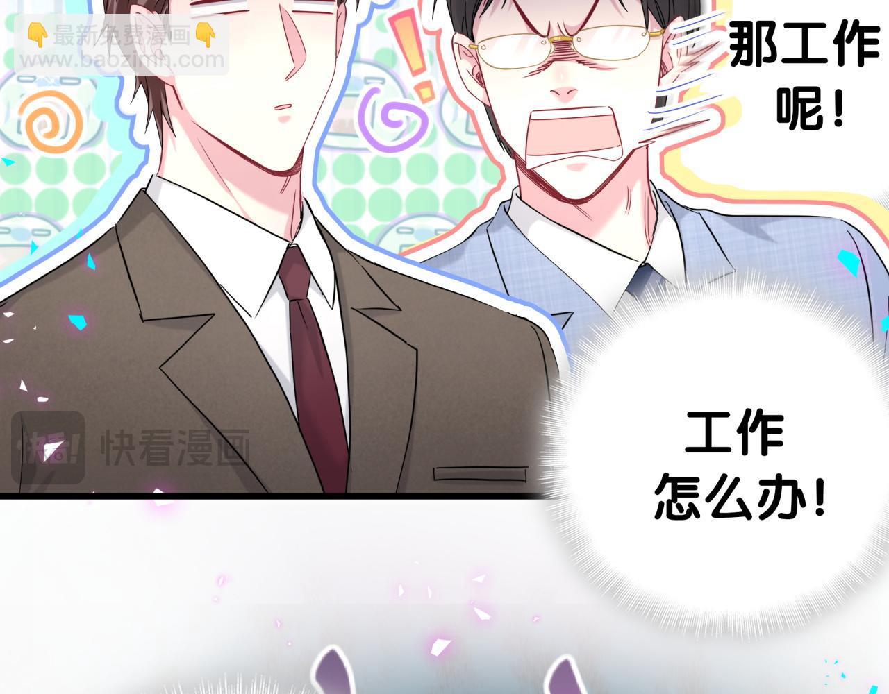 第266话 功德+1008614