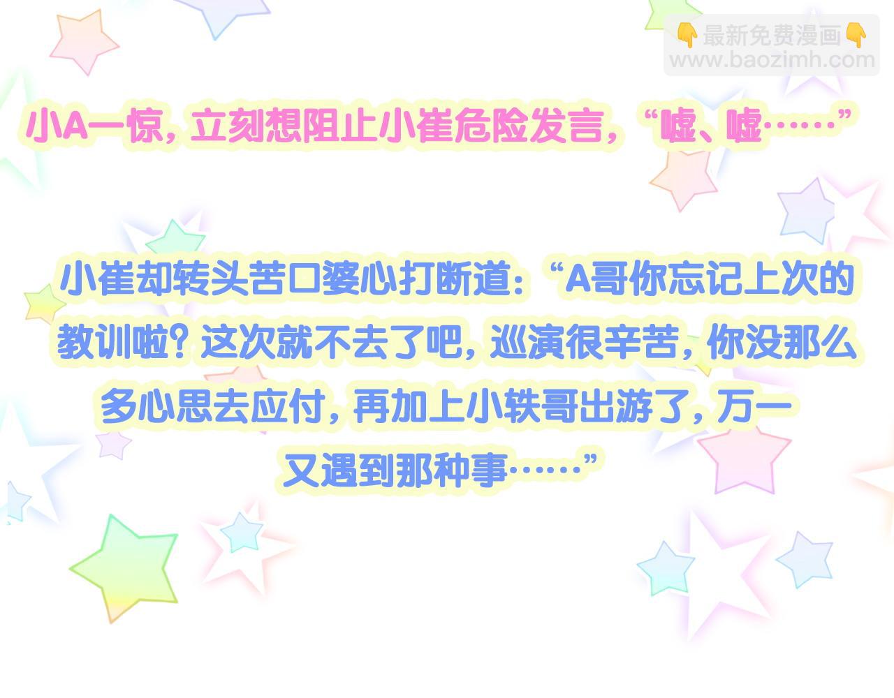 第266话 功德+10086145