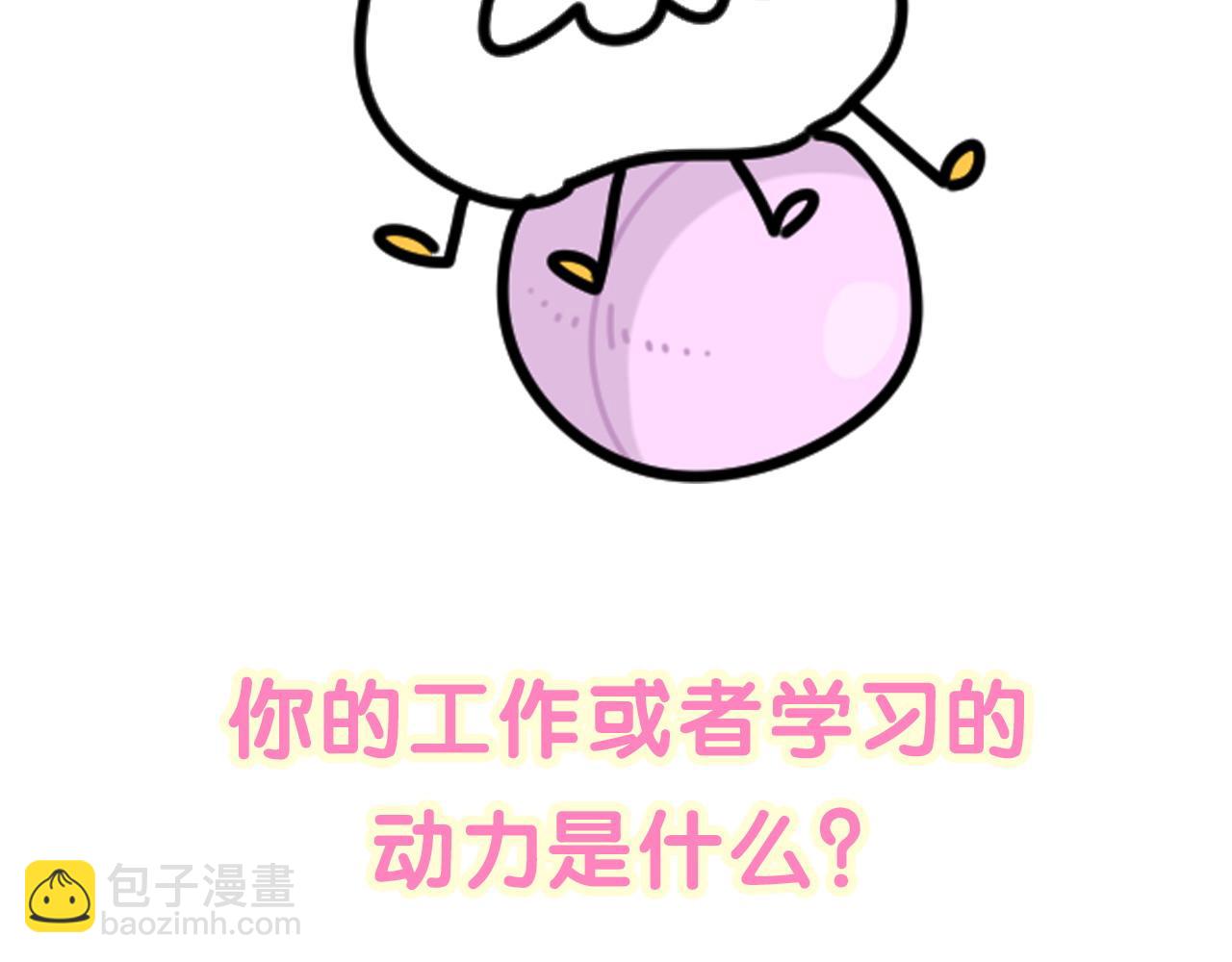 第266话 功德+10086148