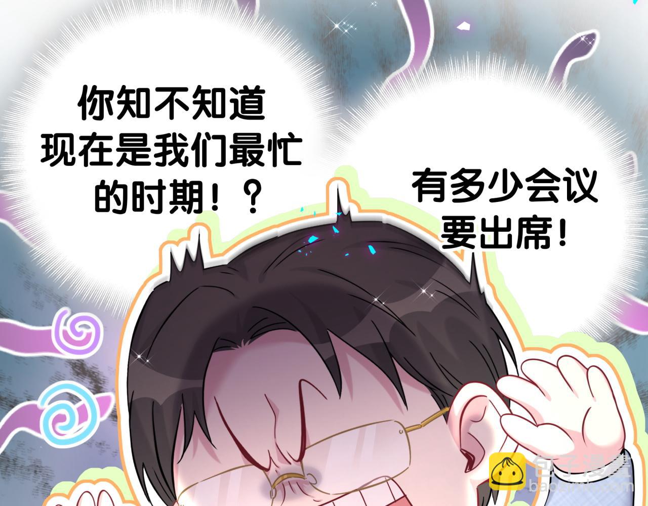 第266话 功德+1008615