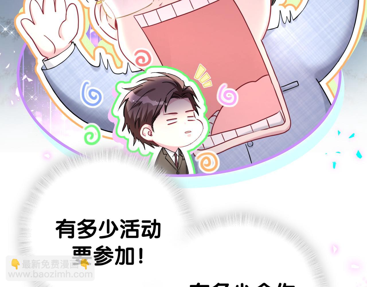 第266话 功德+1008616