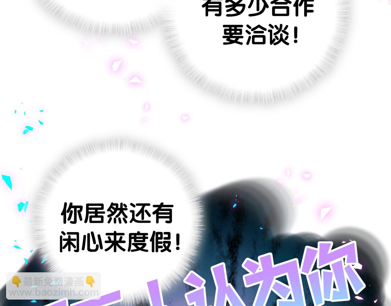 第266话 功德+1008617