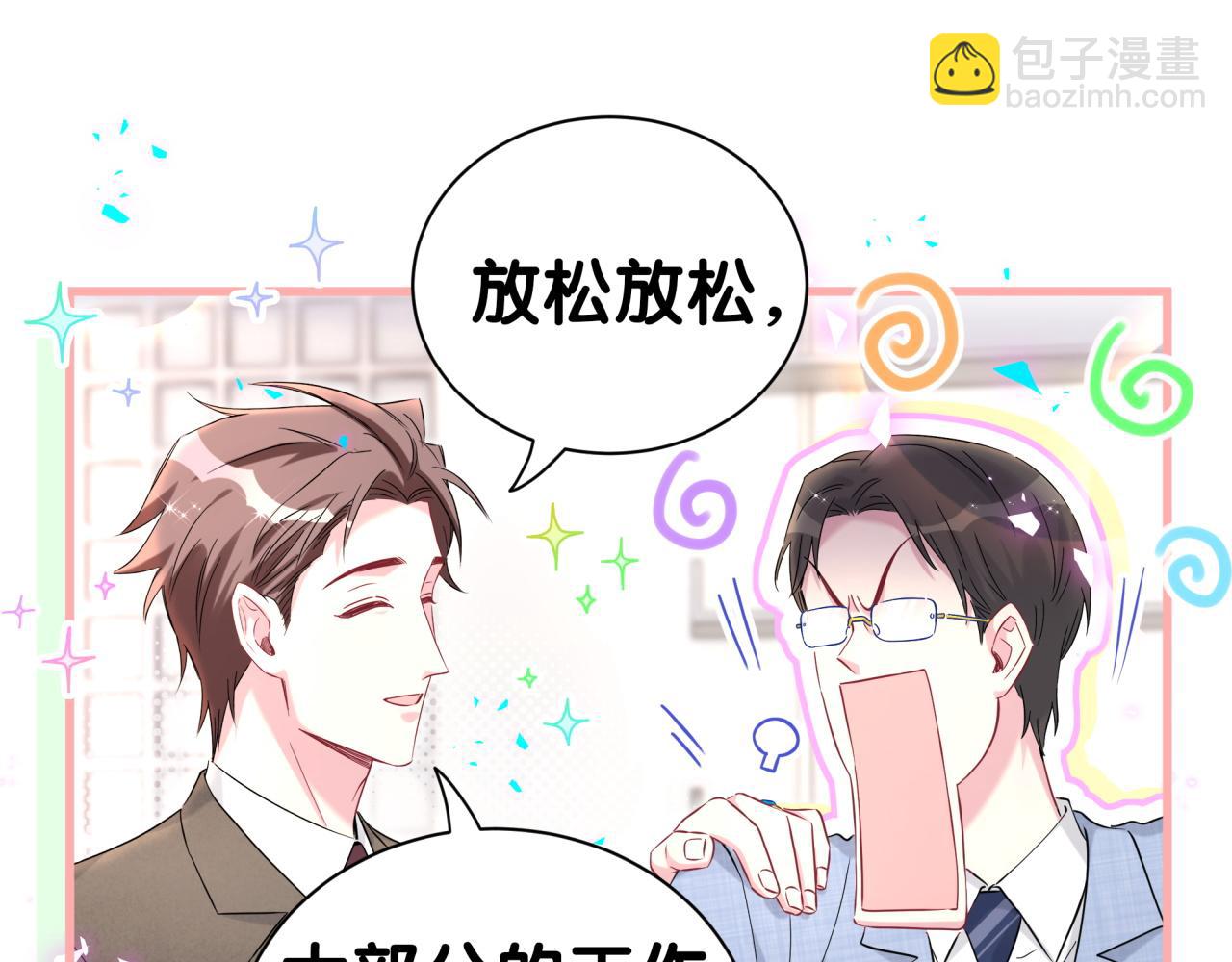 第266话 功德+1008620
