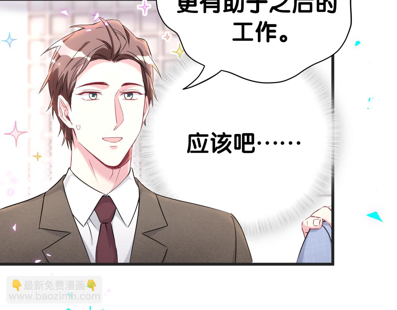 第266话 功德+1008622