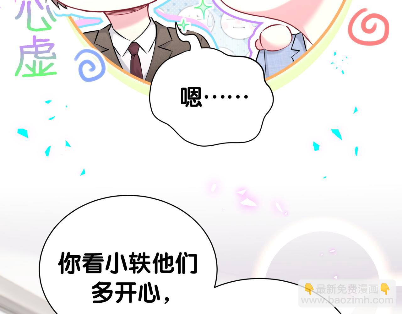 第266话 功德+1008624