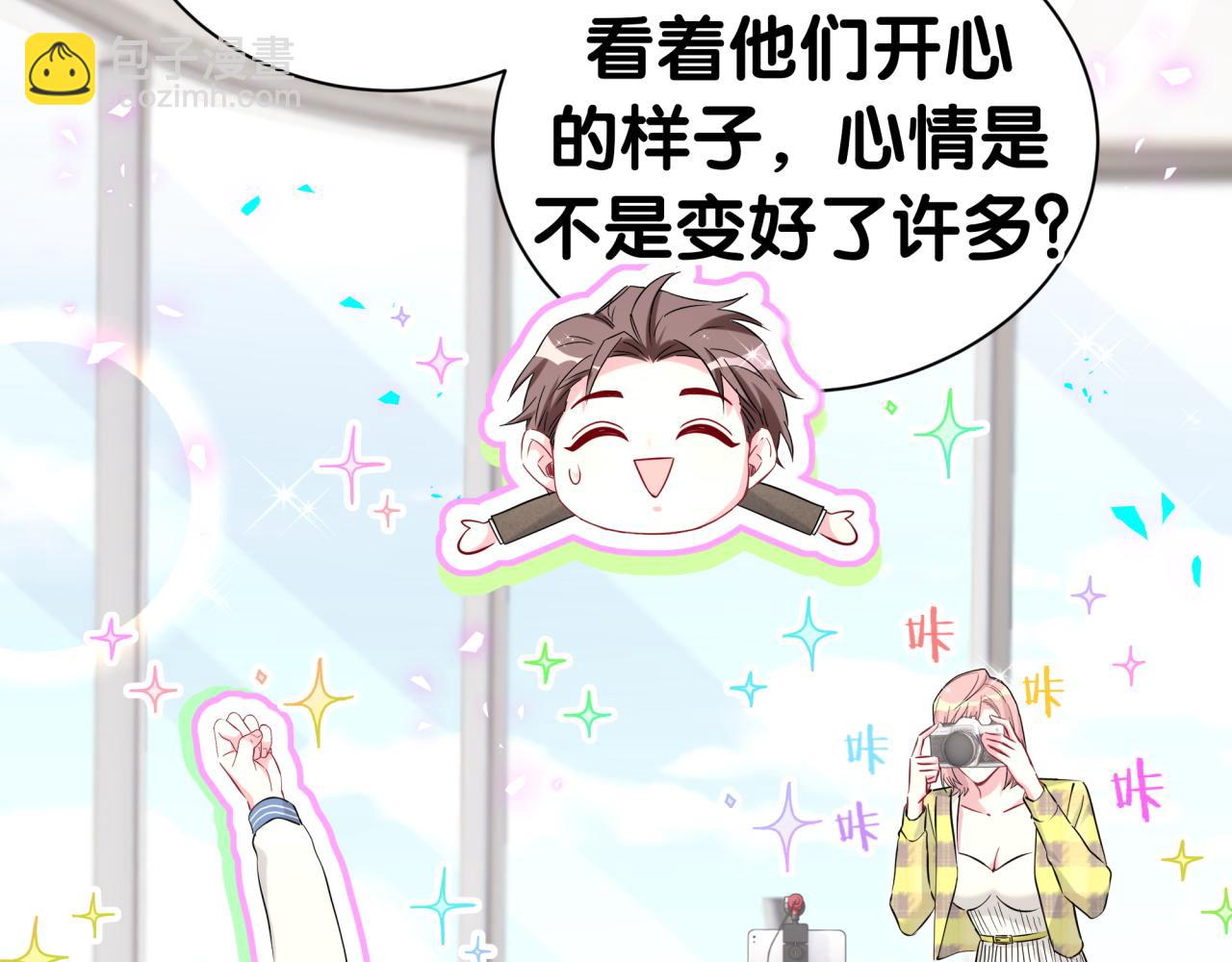 第266话 功德+1008625