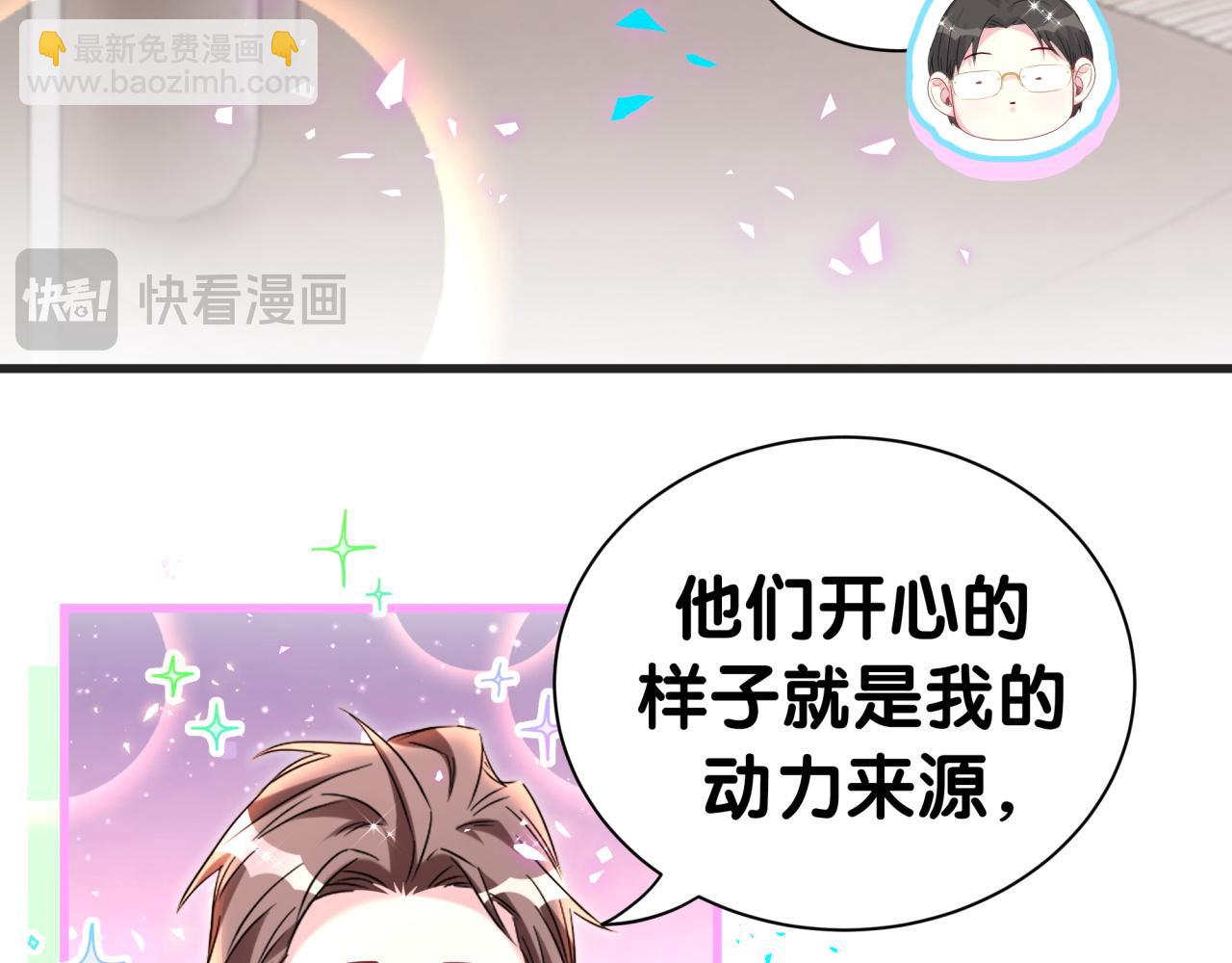 第266话 功德+1008627