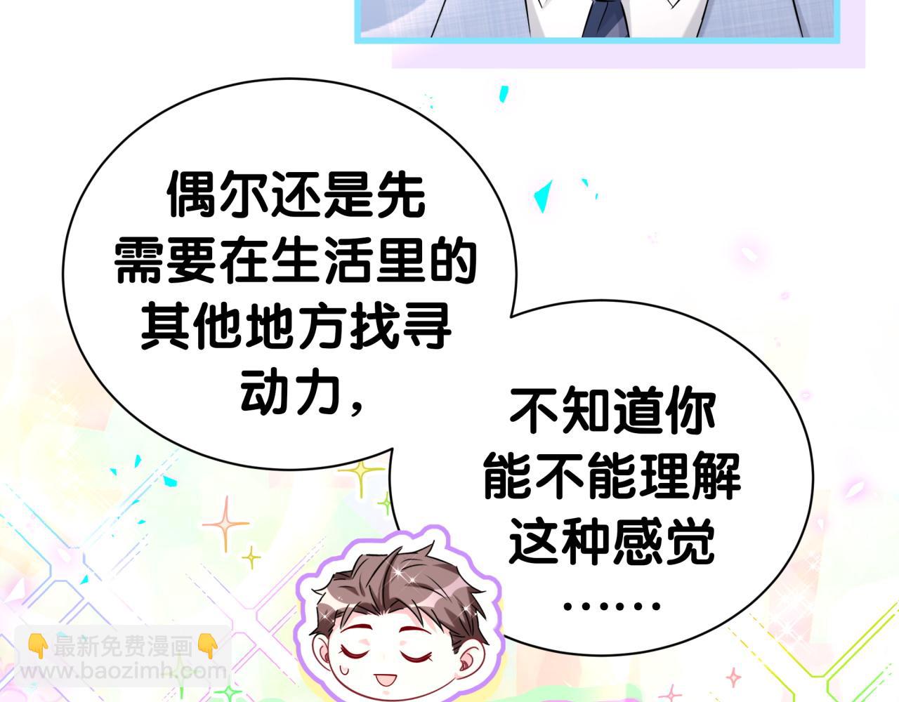 第266话 功德+1008630