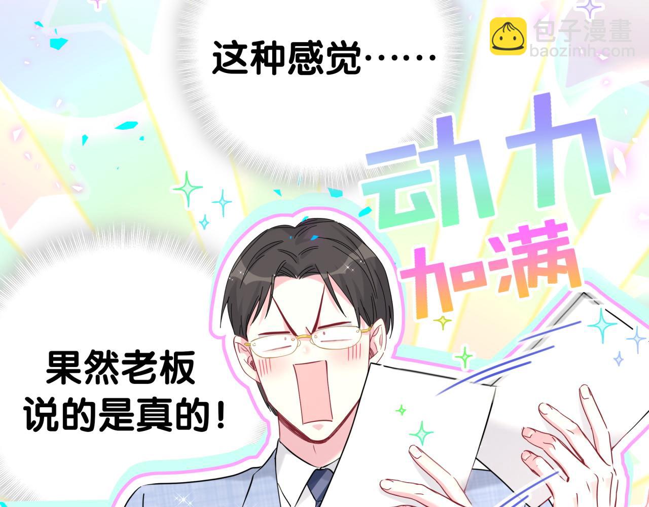 第266话 功德+1008634