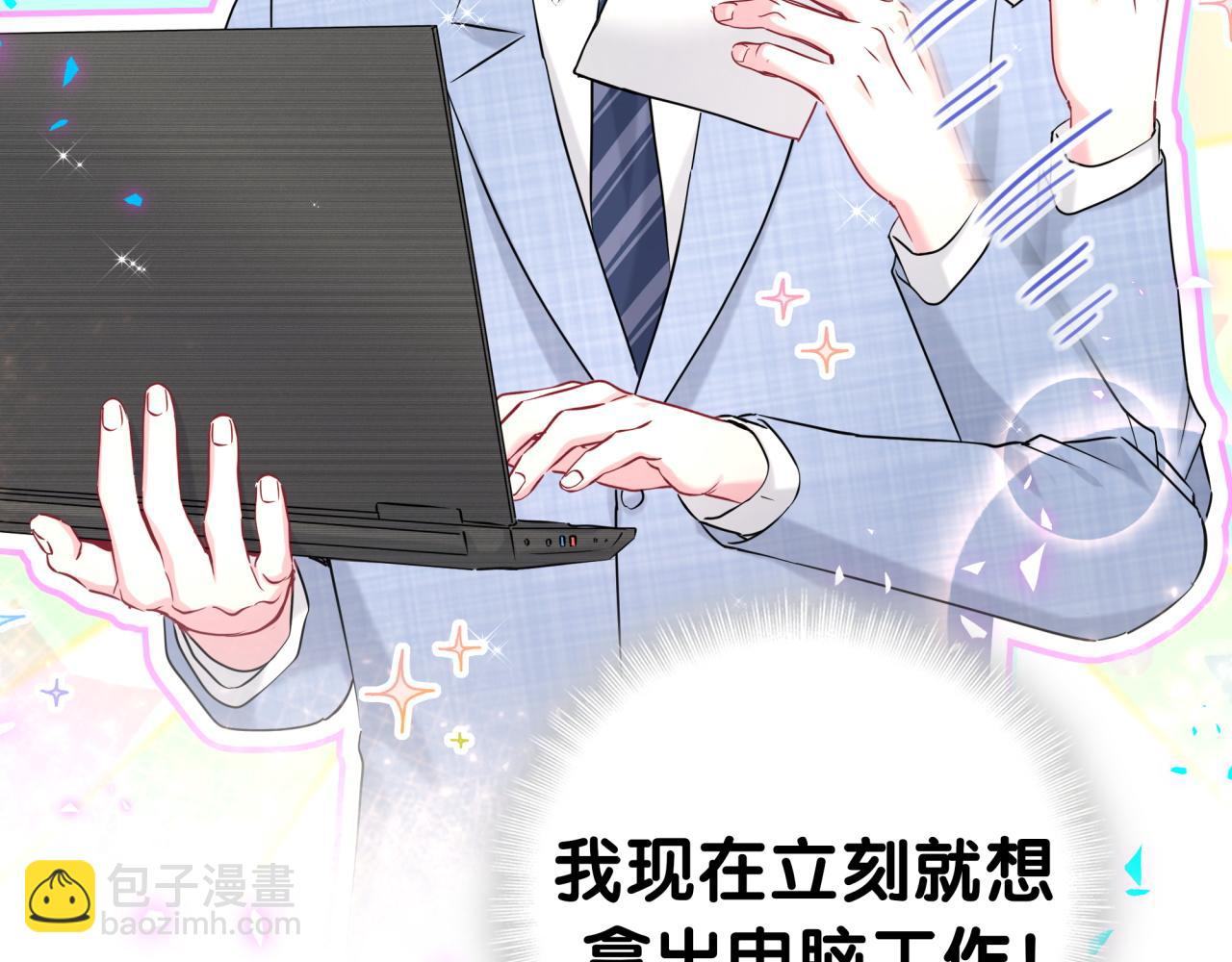第266话 功德+1008635
