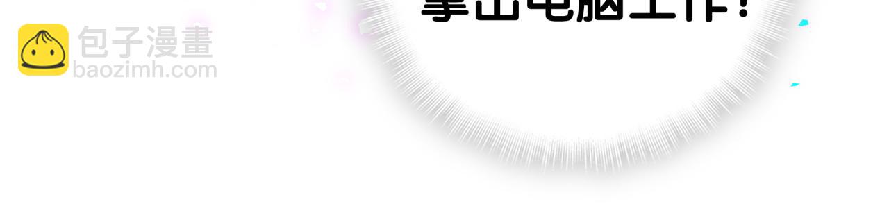 第266话 功德+1008636