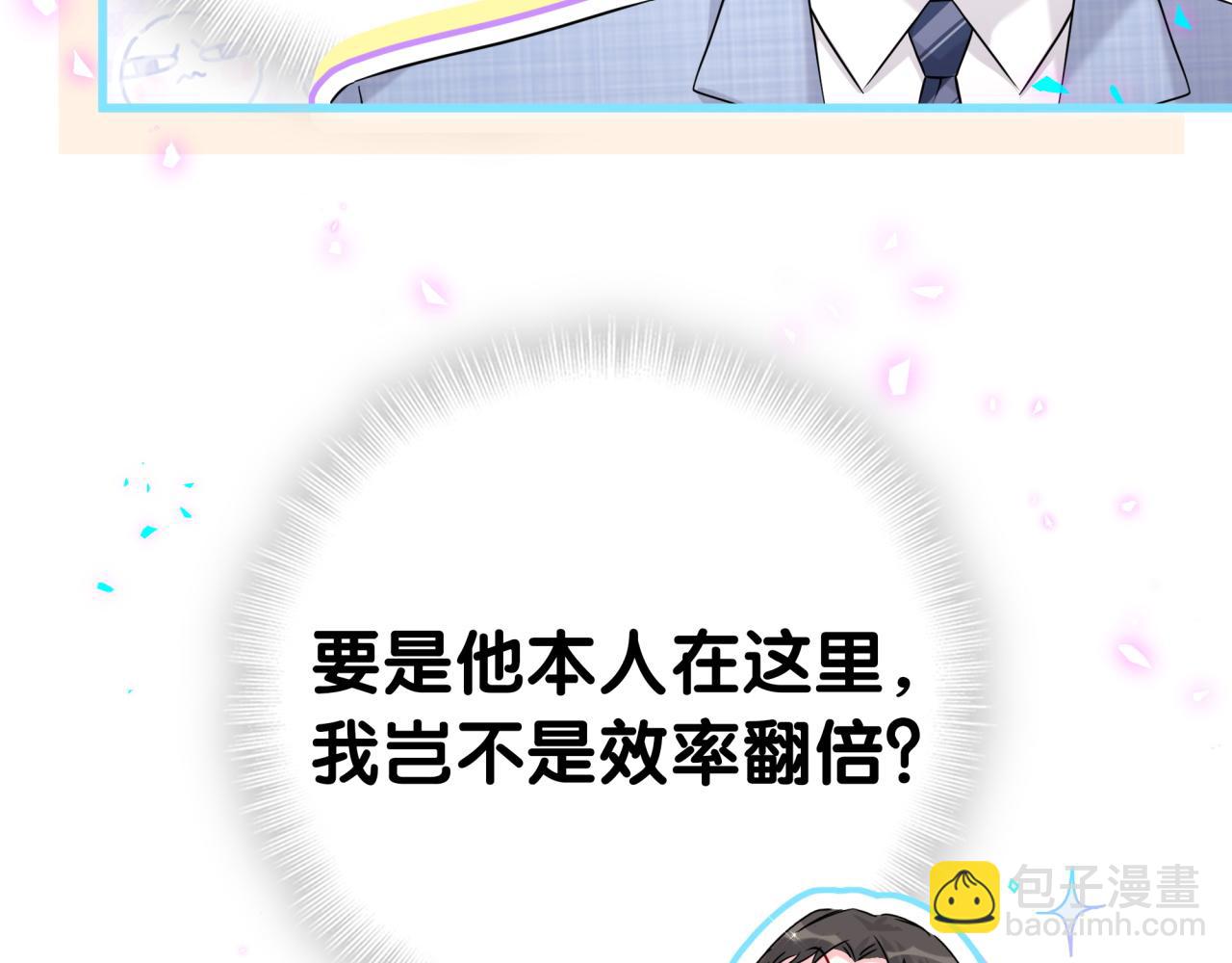 第266话 功德+1008638