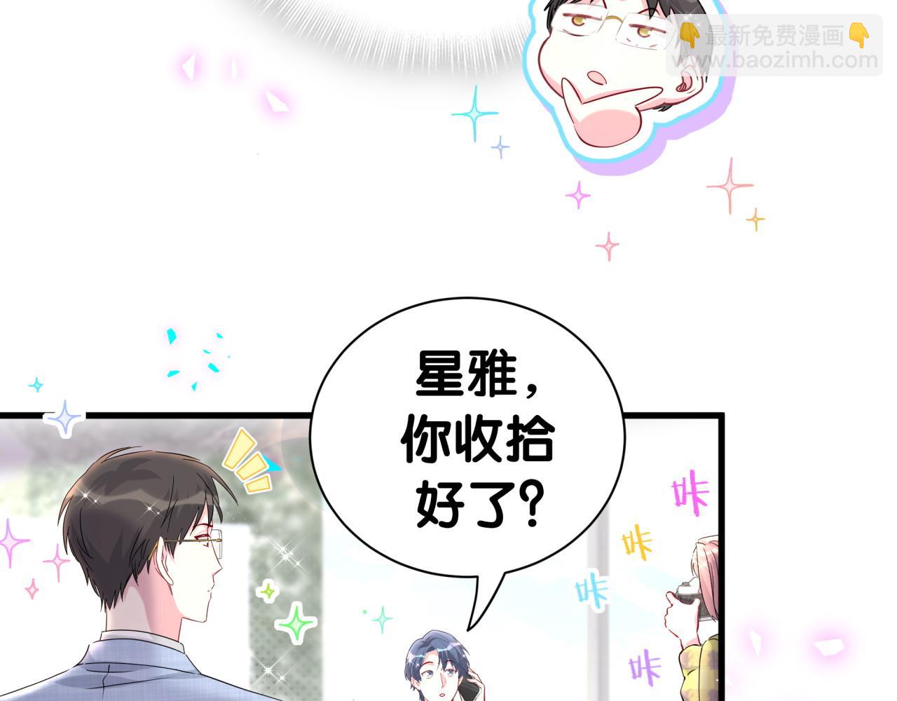 第266话 功德+1008639