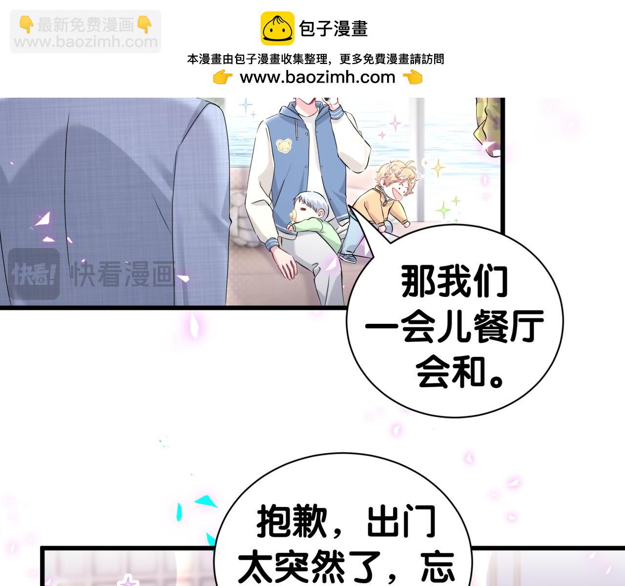 第266话 功德+1008640