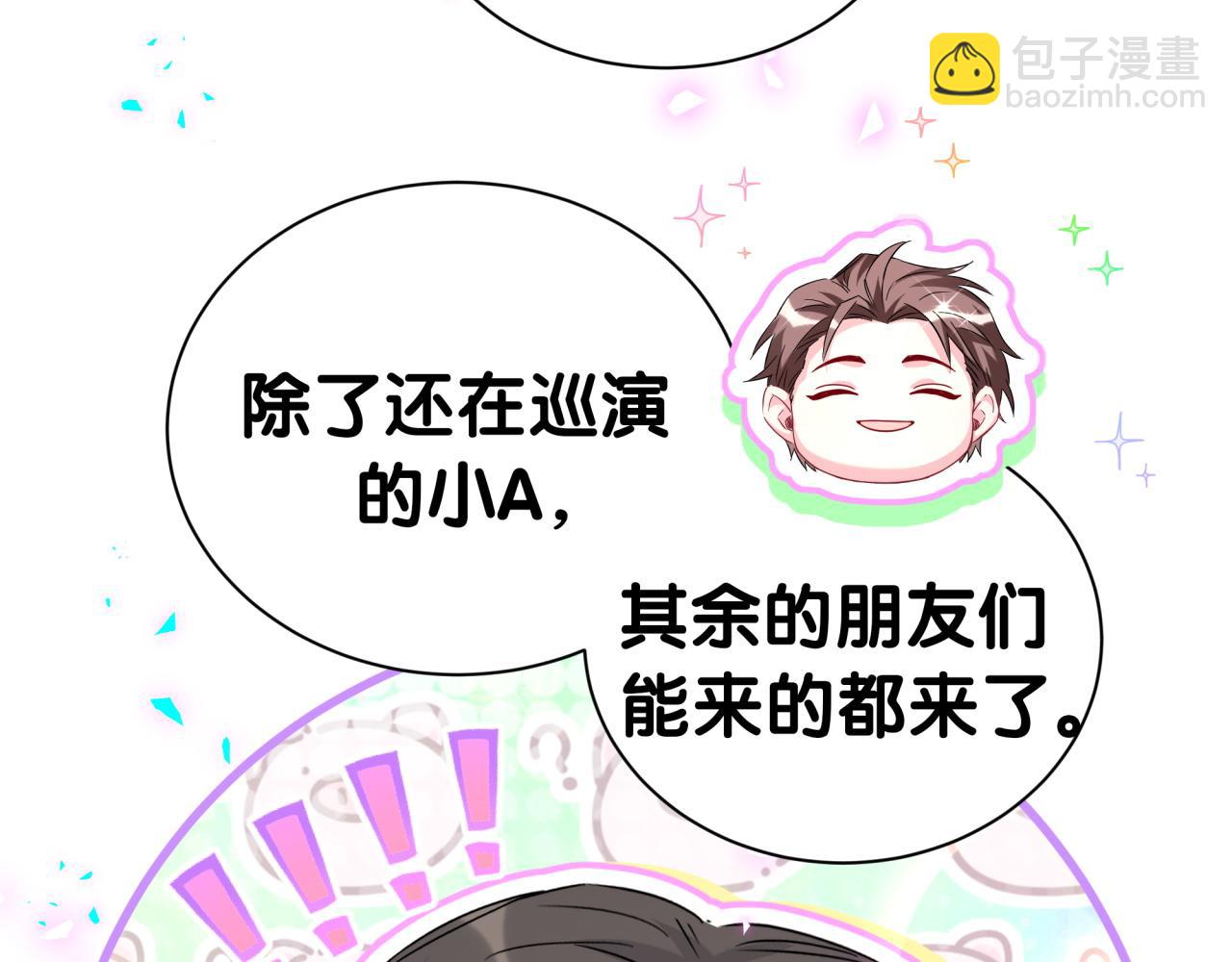 第266话 功德+1008642