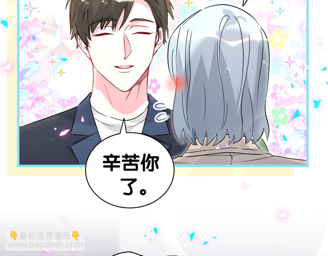 第266话 功德+1008648