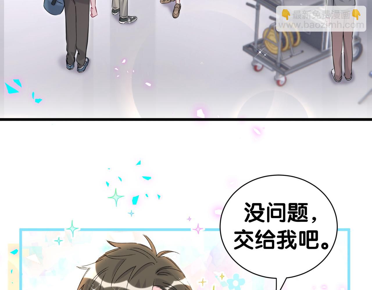 第266话 功德+1008651