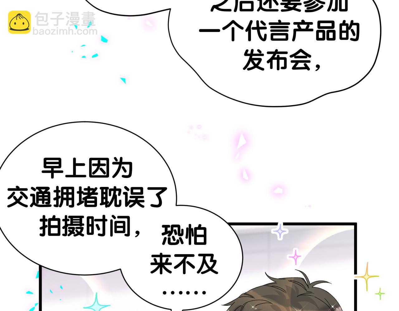 第266话 功德+1008655