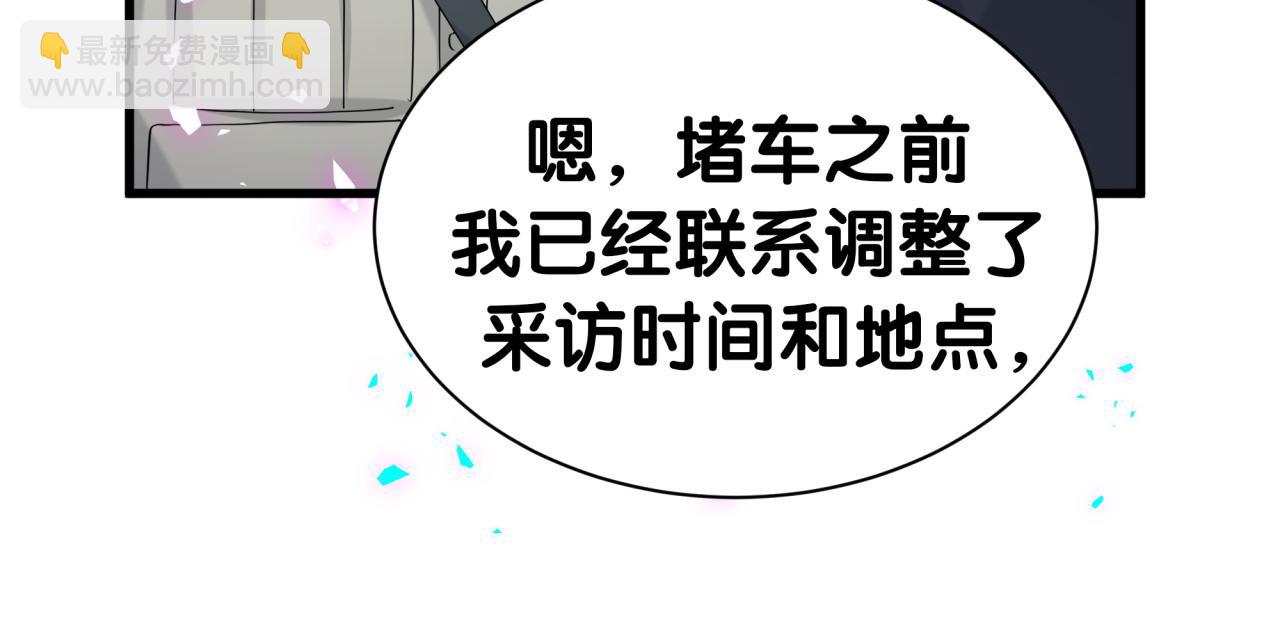 第266话 功德+1008657