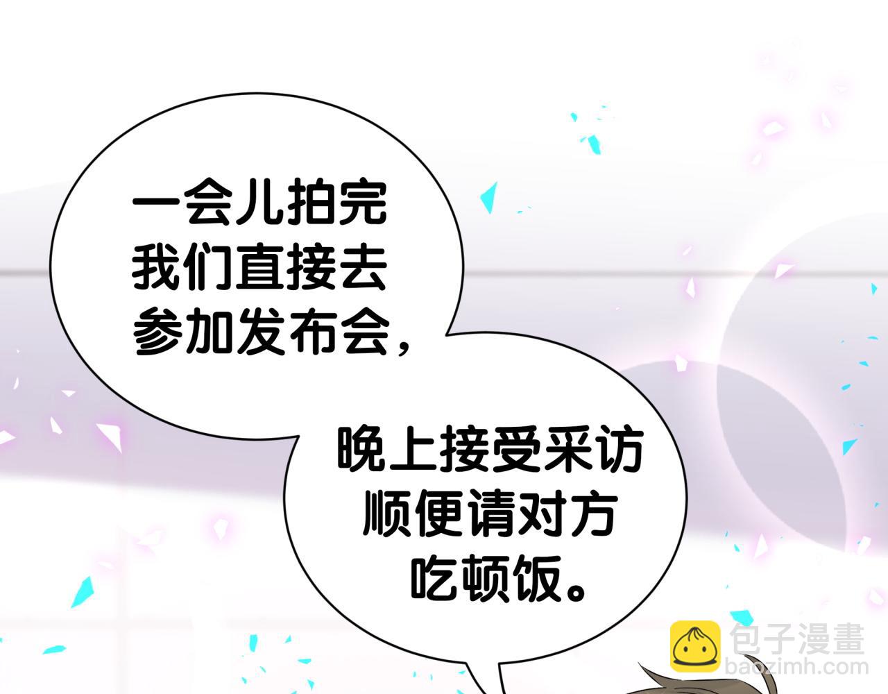 第266话 功德+1008658