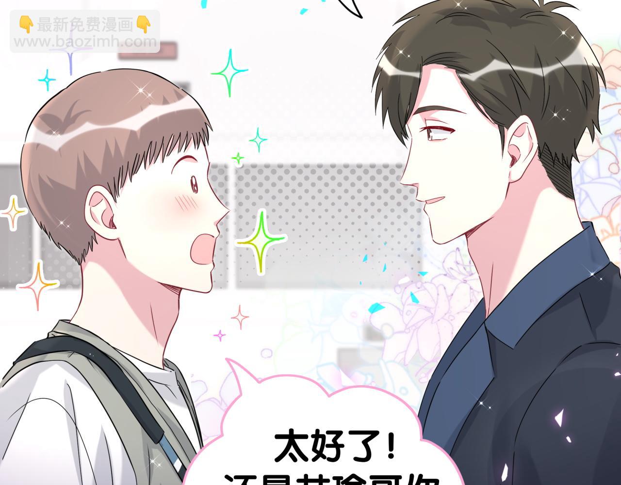 第266话 功德+1008659