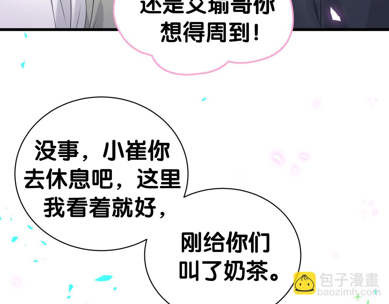 第266话 功德+1008660