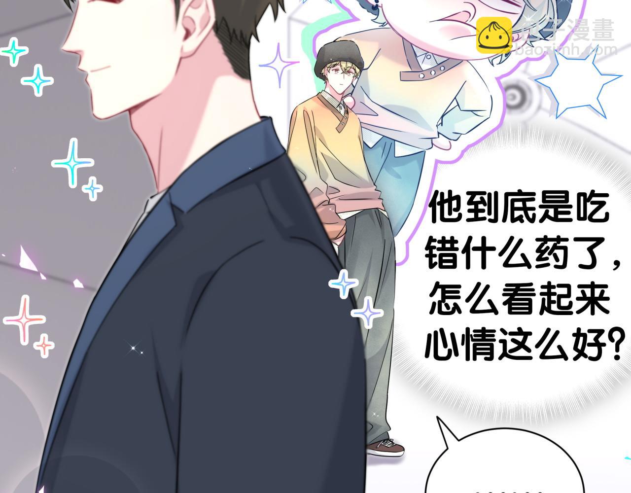 第266话 功德+1008663