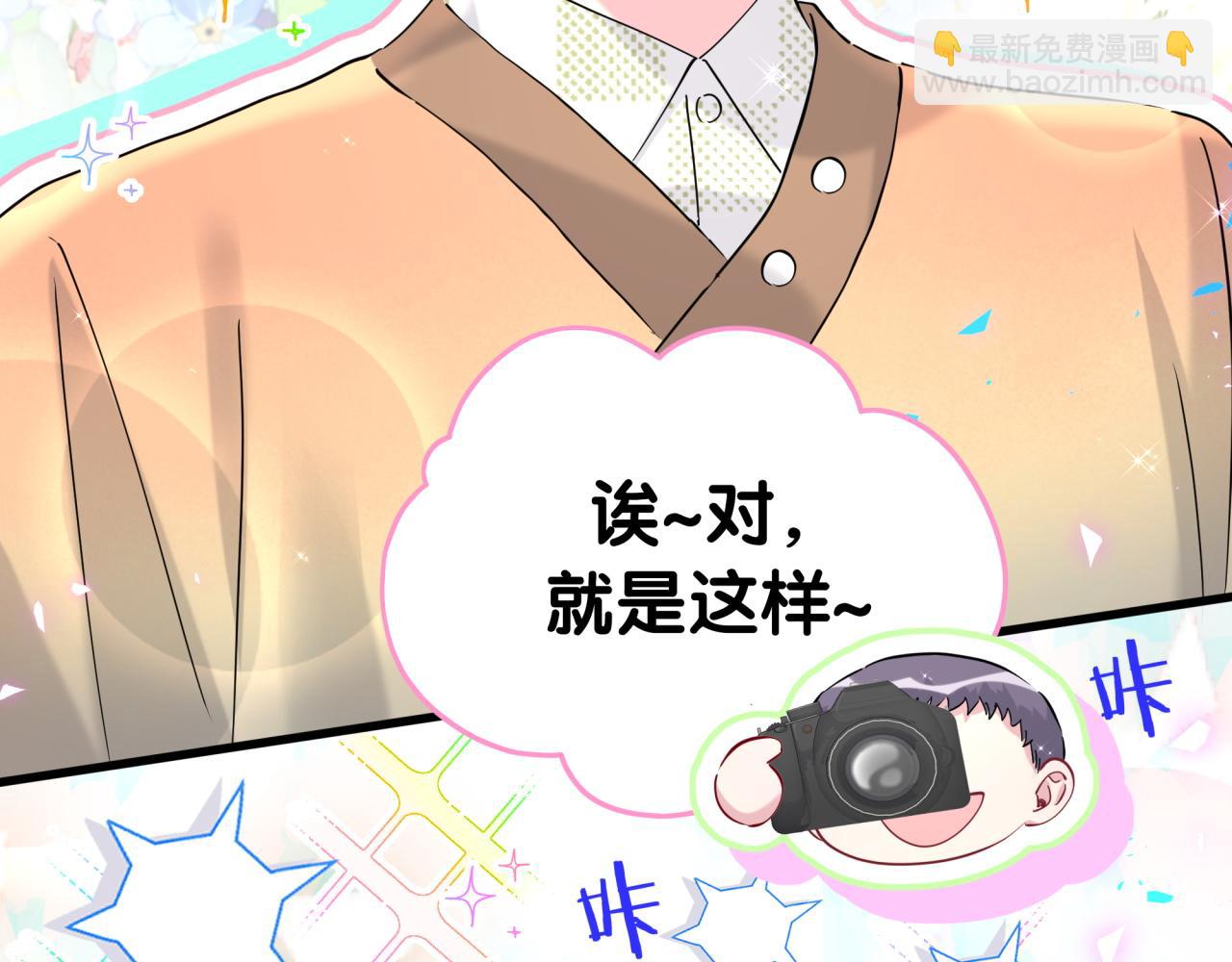 第266话 功德+1008668