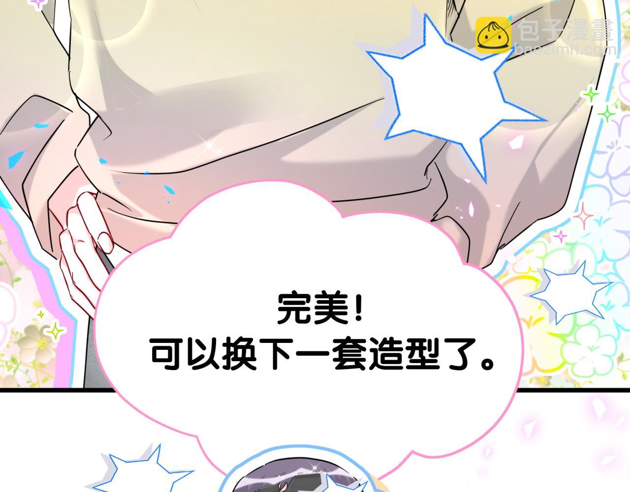 第266话 功德+1008672