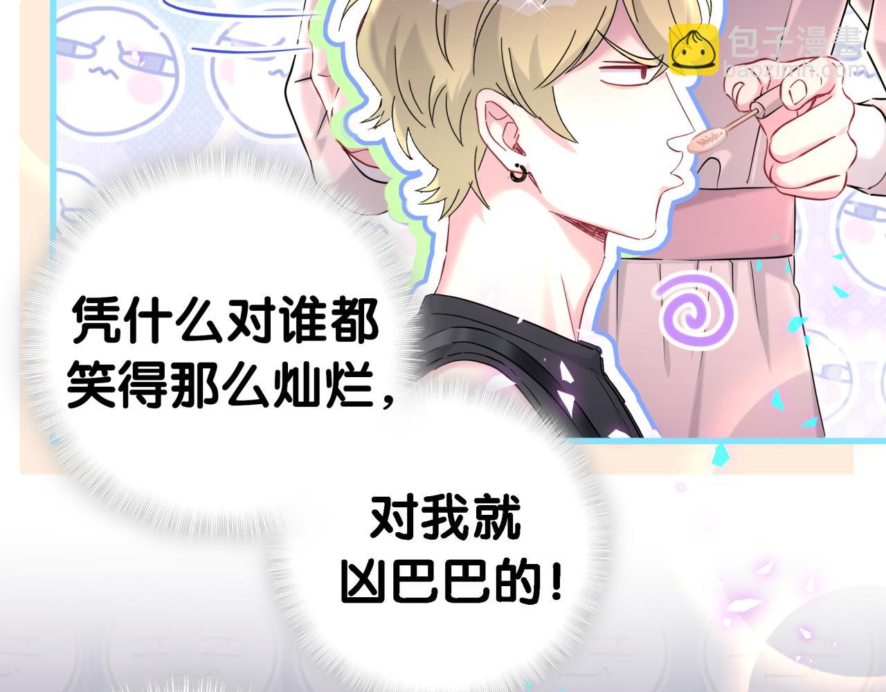 第266话 功德+1008677