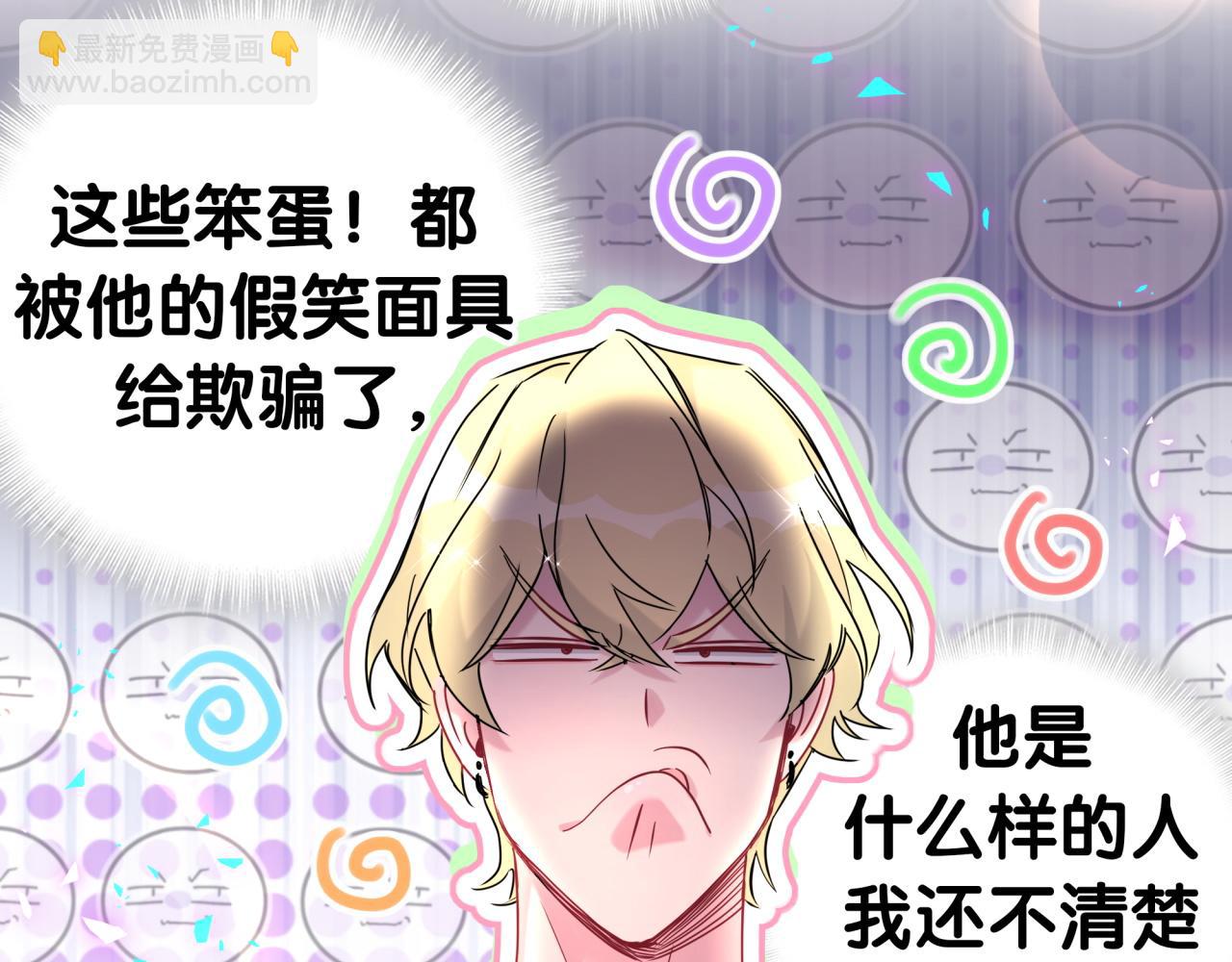 第266话 功德+1008678