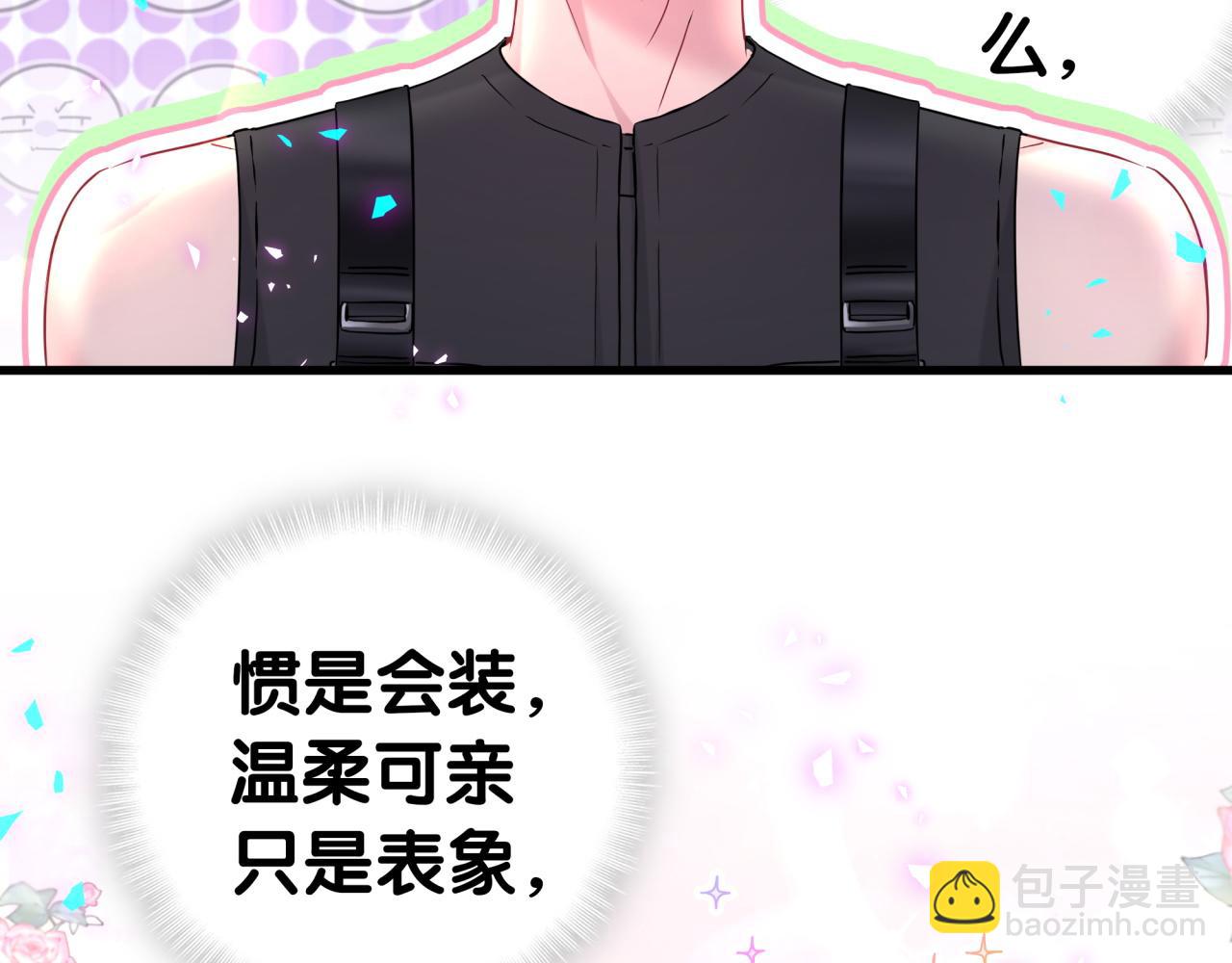 第266话 功德+1008679