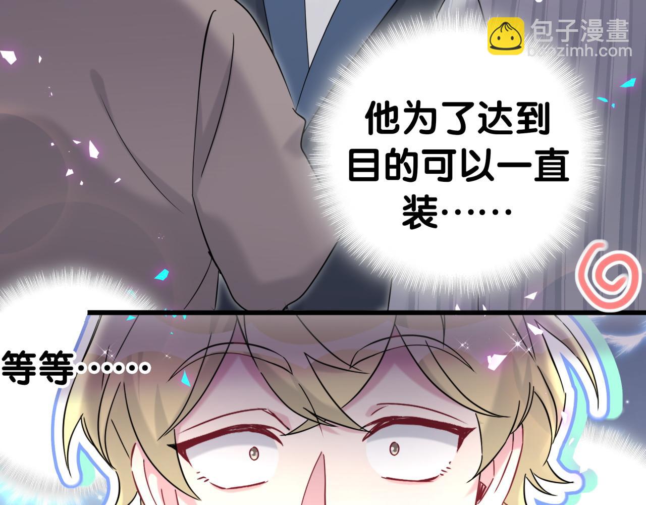 第266话 功德+1008681