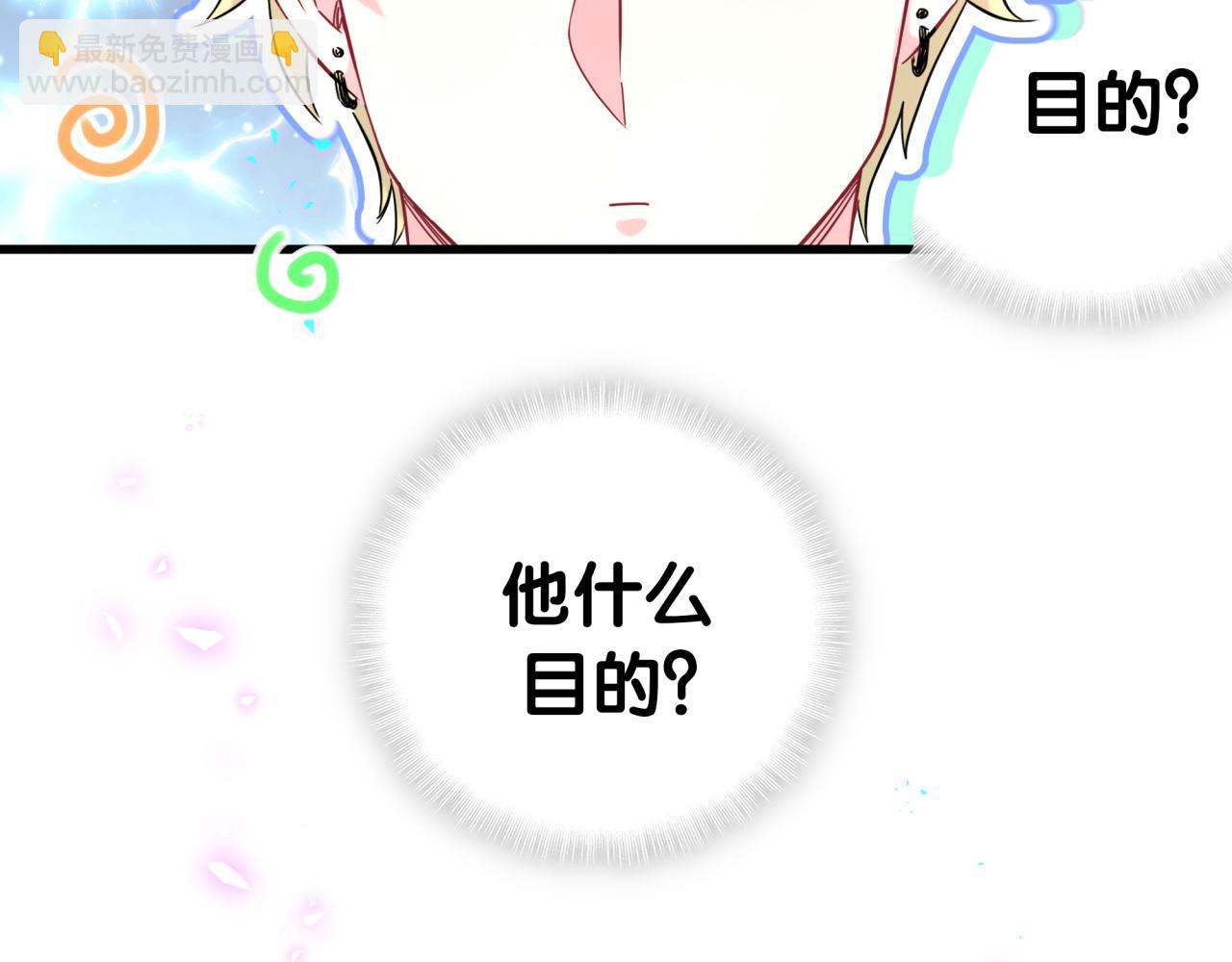 第266话 功德+1008682