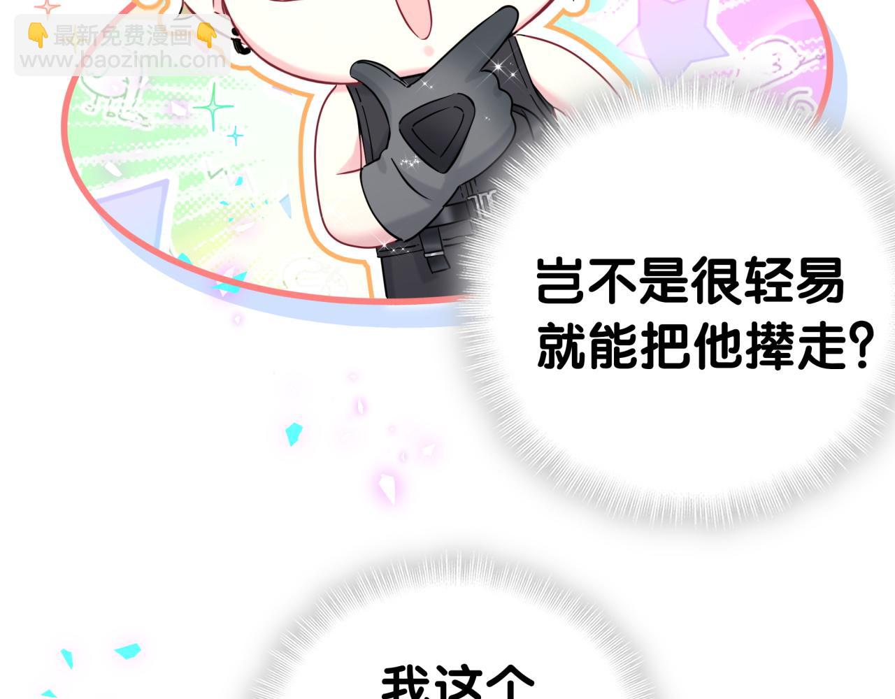 第266话 功德+1008684