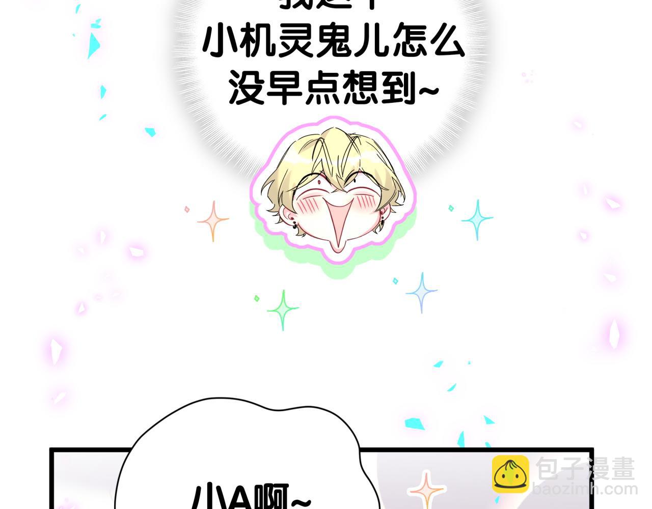 第266话 功德+1008685