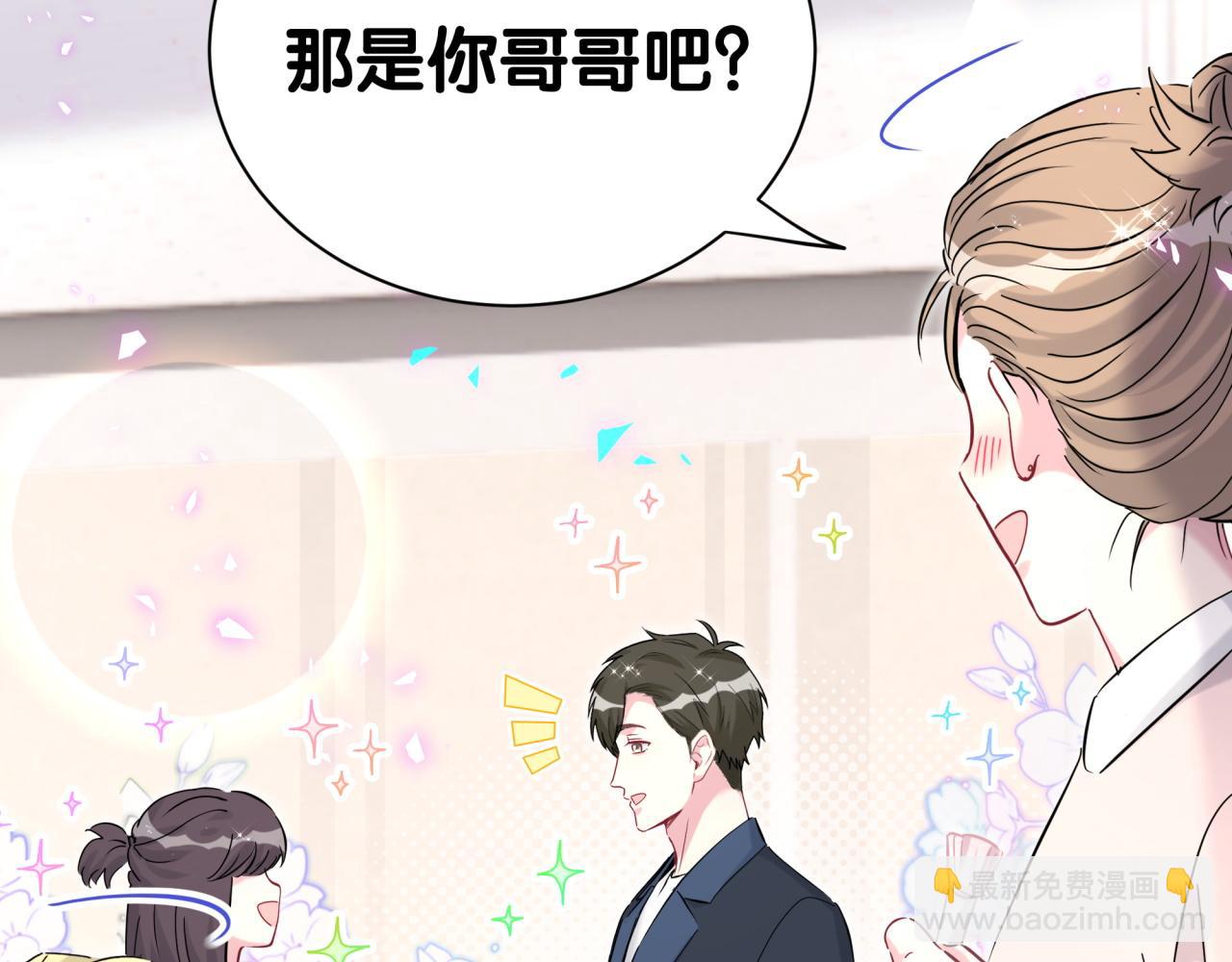 第266话 功德+1008688