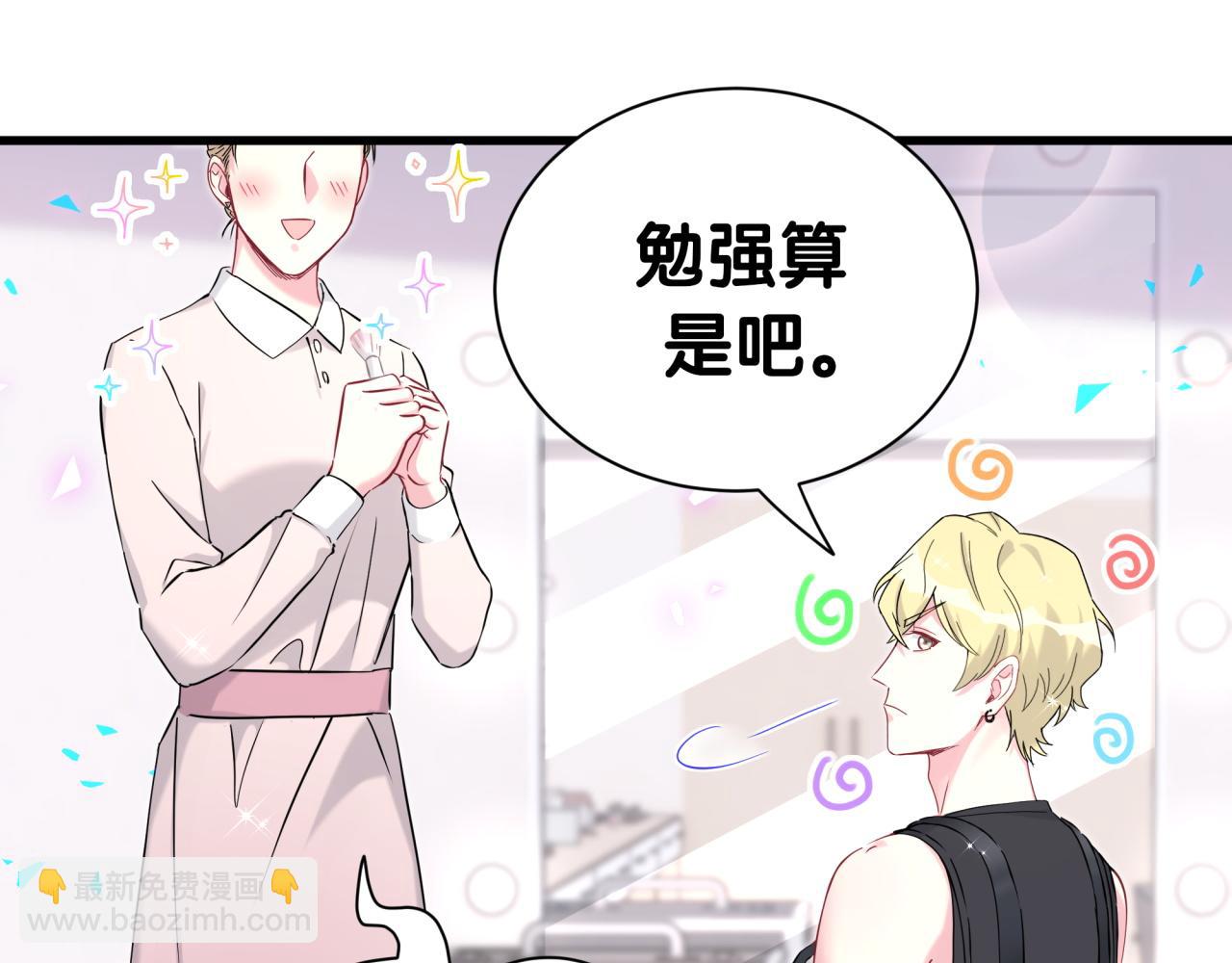 第266话 功德+1008692