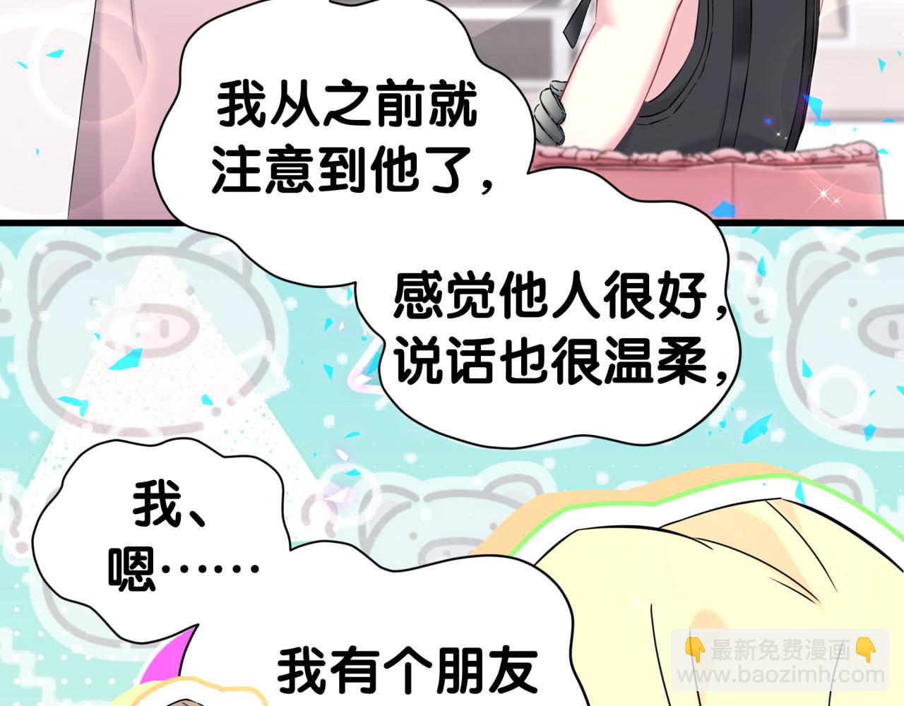 第266话 功德+1008693