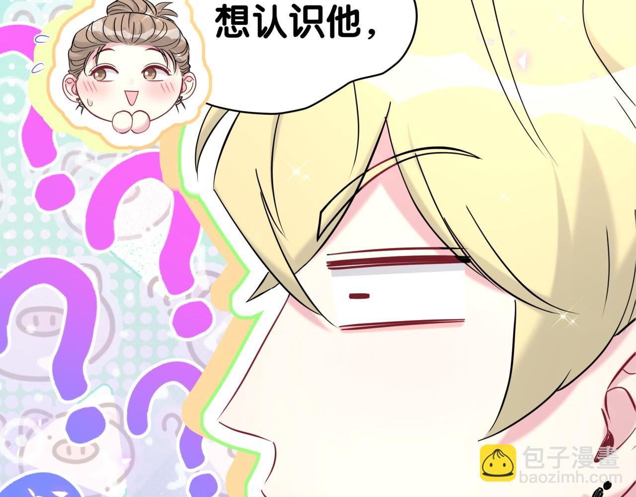 第266话 功德+1008694