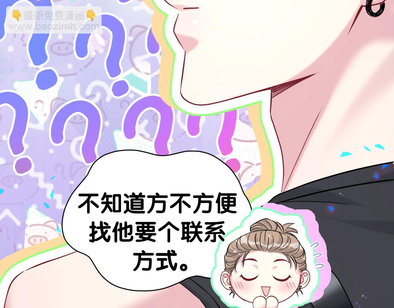 第266话 功德+1008695