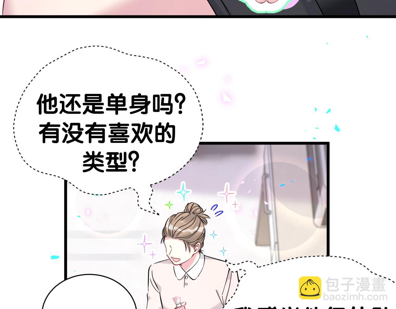 第266话 功德+1008696