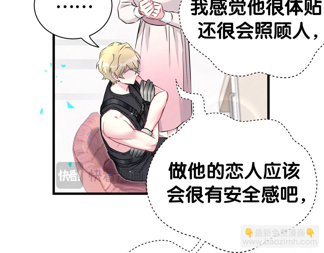 第266话 功德+1008697