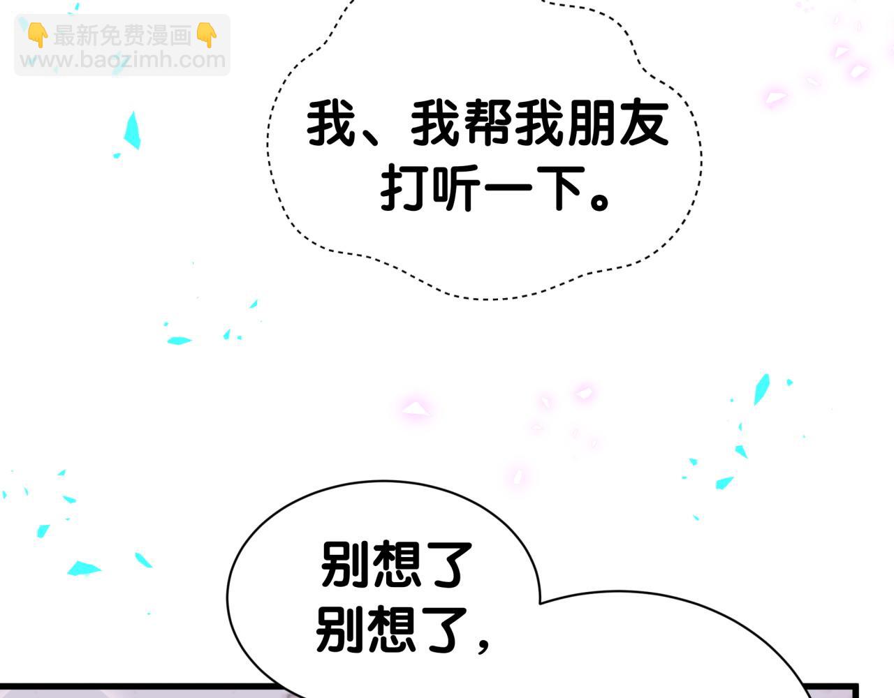 第266话 功德+1008698