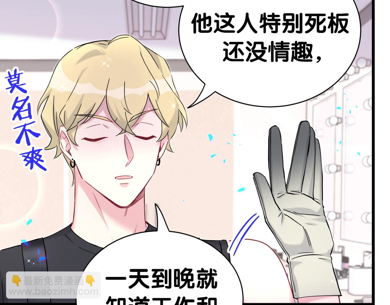 第266话 功德+1008699