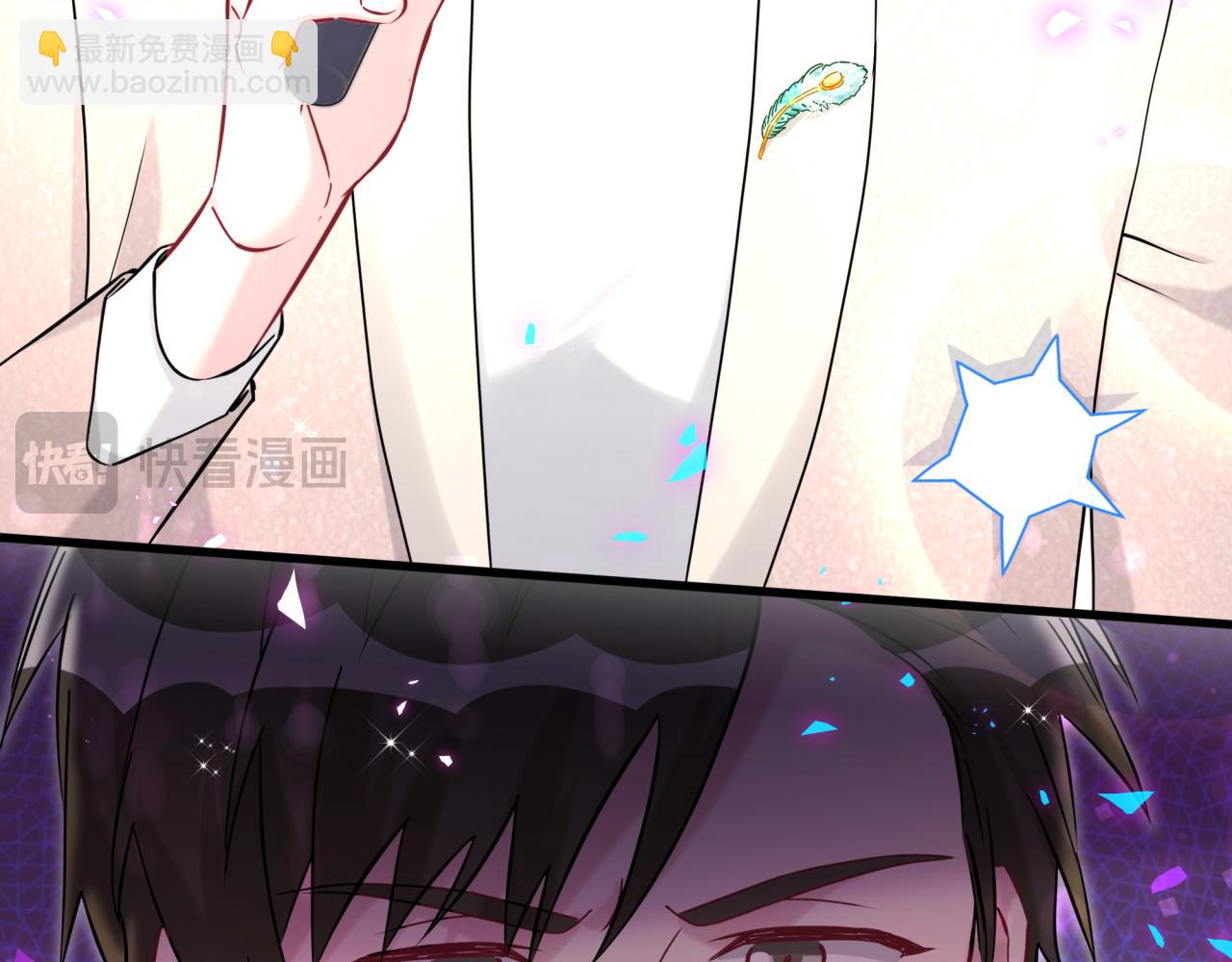 第267话 我怕A哥削我109