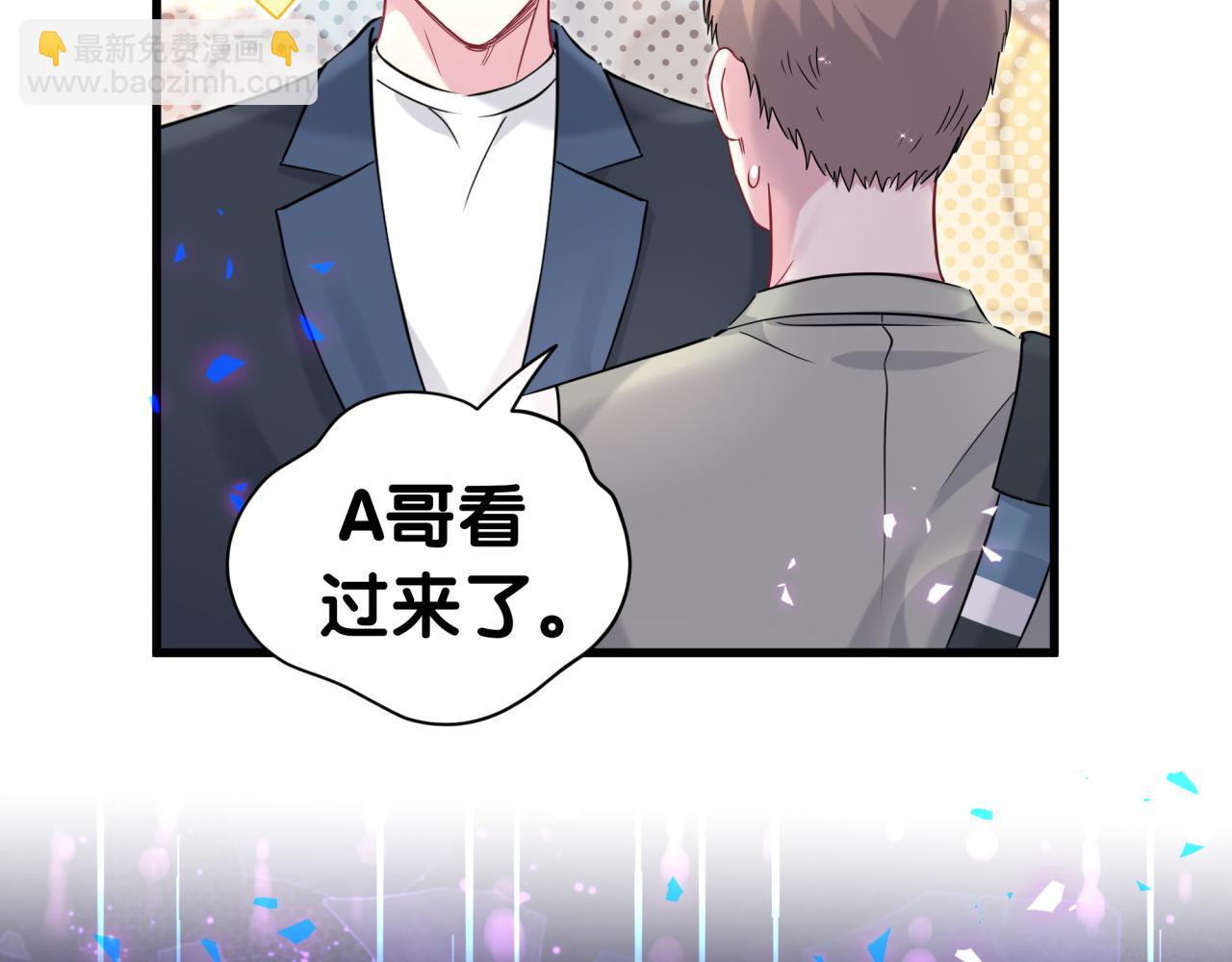 第267话 我怕A哥削我131